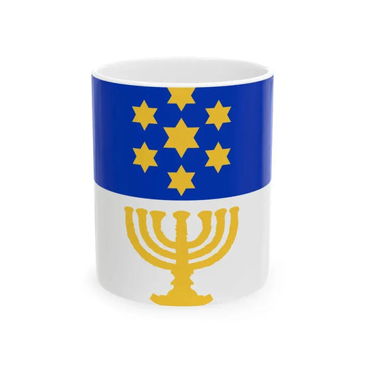 Israel Flag Proposal No.58 by Benyamin Bergi (Israel) White Coffee Mug 11oz - Go Mug Yourself