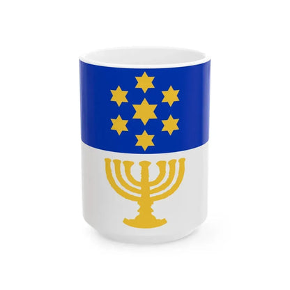 Israel Flag Proposal No.58 by Benyamin Bergi (Israel) White Coffee Mug 15oz - Go Mug Yourself