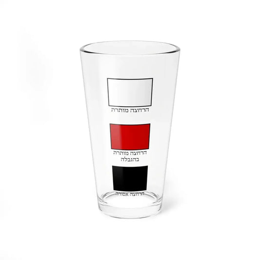 Israel Lifeguard Flags (Israel) Pint Glass 16oz 16oz - Go Mug Yourself