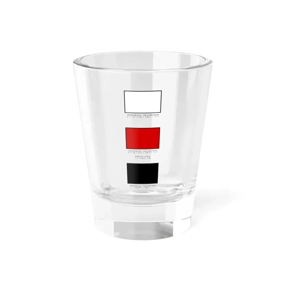 Israel Lifeguard Flags (Israel) Shot Glass 1.5oz 1.5oz - Go Mug Yourself