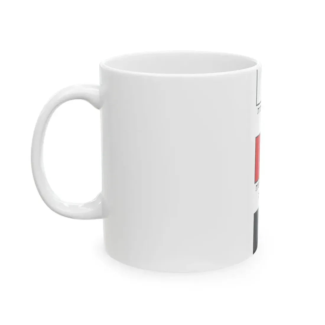 Israel Lifeguard Flags (Israel) White Coffee Mug - Go Mug Yourself