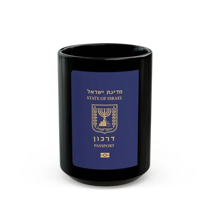 Israeli Passport - Black Coffee Mug 15oz - Go Mug Yourself