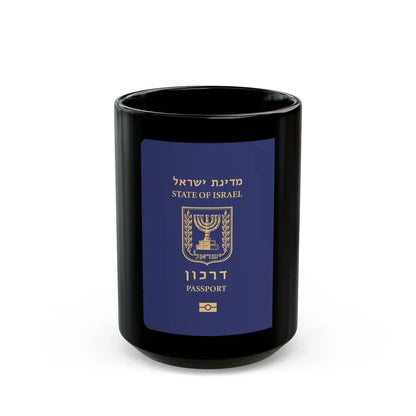 Israeli Passport - Black Coffee Mug 15oz - Go Mug Yourself