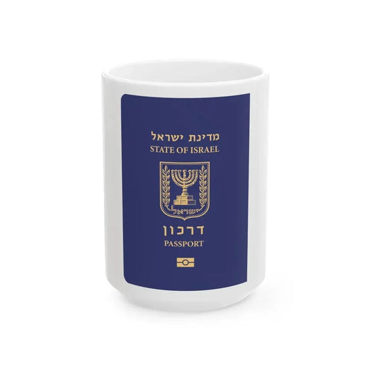 Israeli Passport - White Coffee Mug 15oz - Go Mug Yourself