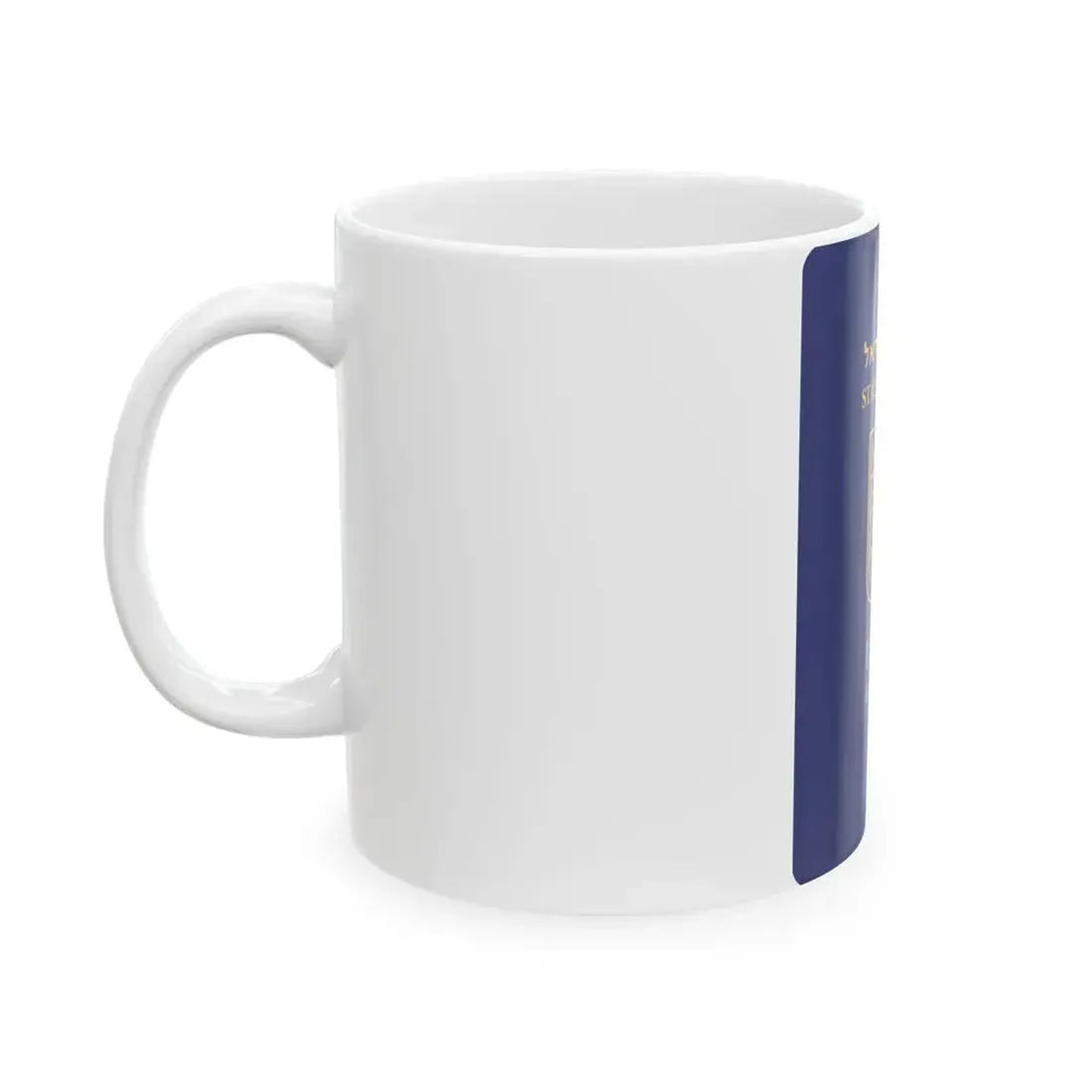 Israeli Passport - White Coffee Mug - Go Mug Yourself