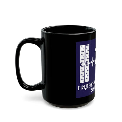 ISS Expedition 1 (NASA) Black Coffee Mug-Go Mug Yourself