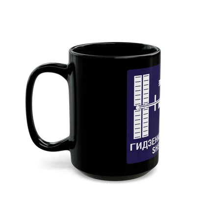 ISS Expedition 1 (NASA) Black Coffee Mug - Go Mug Yourself
