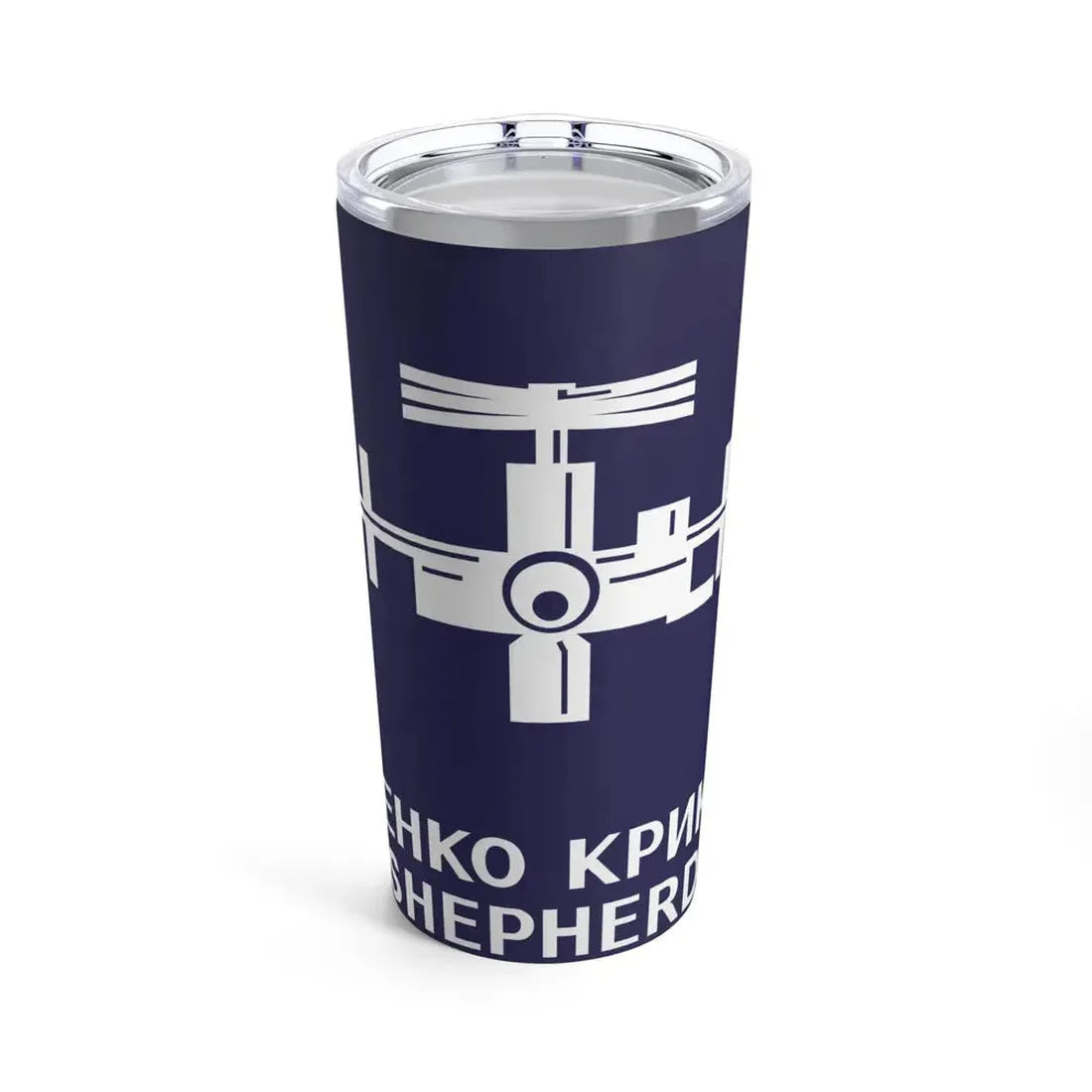 ISS Expedition 1 (NASA) Tumbler 20oz 20oz - Go Mug Yourself