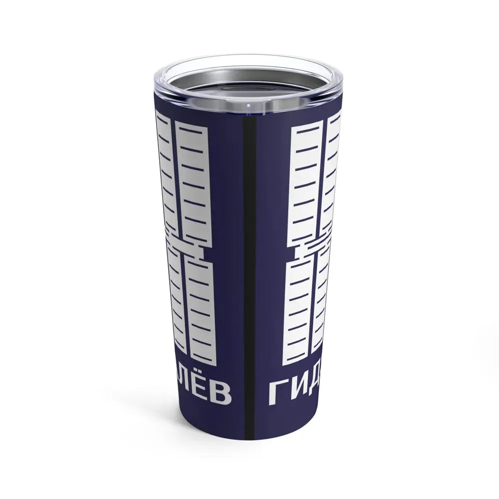ISS Expedition 1 (NASA) Tumbler 20oz - Go Mug Yourself
