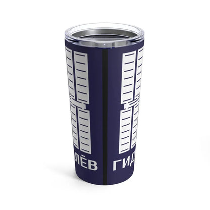 ISS Expedition 1 (NASA) Tumbler 20oz - Go Mug Yourself