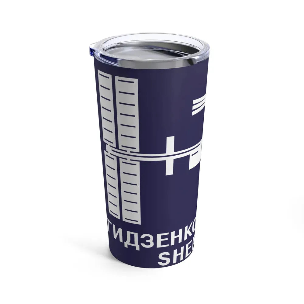 ISS Expedition 1 (NASA) Tumbler 20oz - Go Mug Yourself