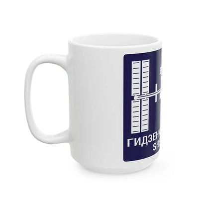 ISS Expedition 1 (NASA) White Coffee Mug - Go Mug Yourself