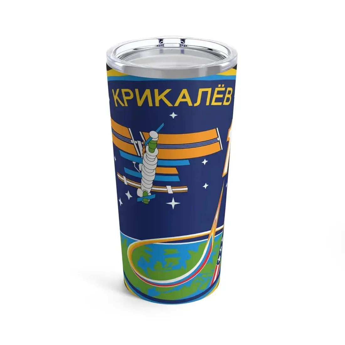 ISS Expedition 11 (NASA) Tumbler 20oz 20oz - Go Mug Yourself