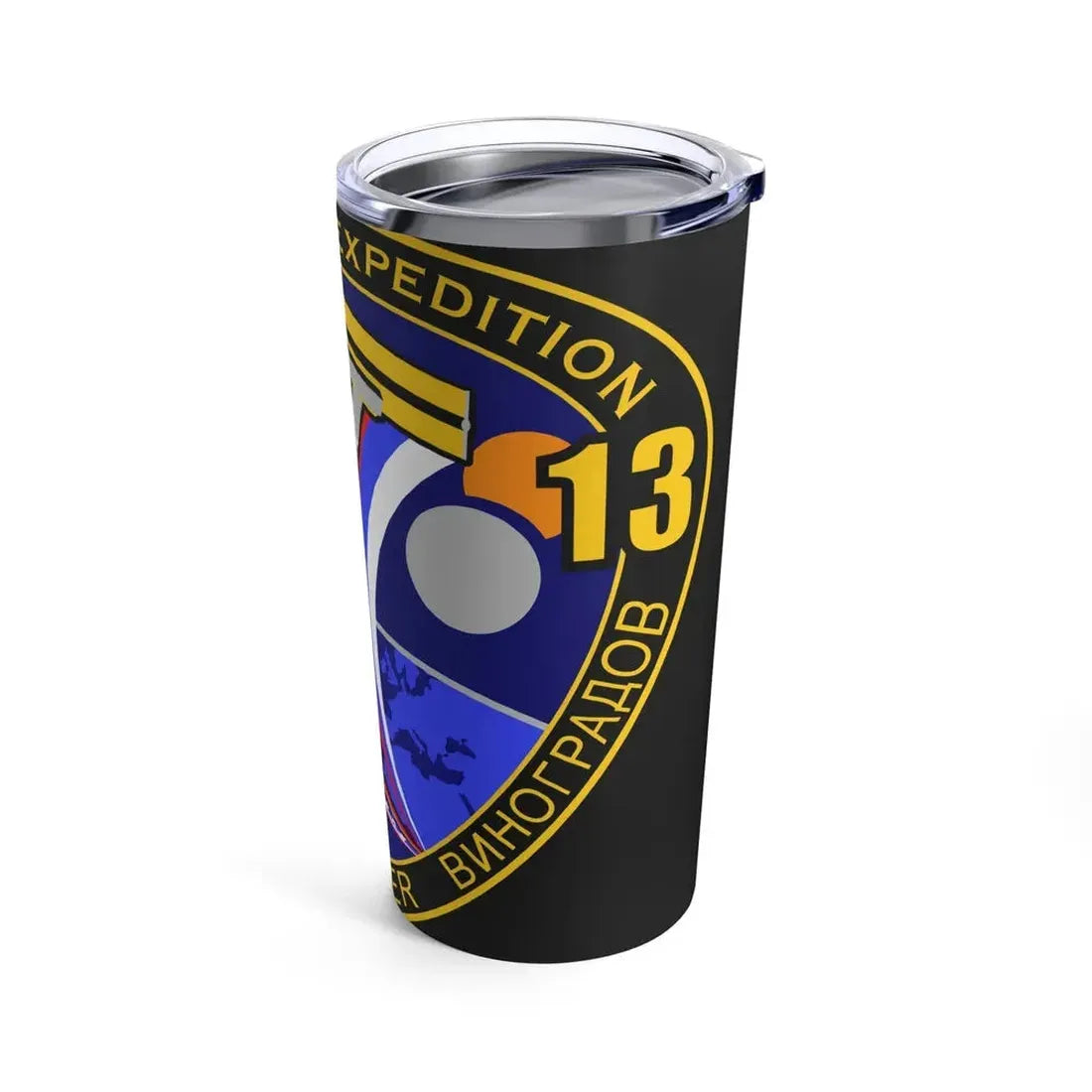 ISS Expedition 13 (NASA) Tumbler 20oz - Go Mug Yourself