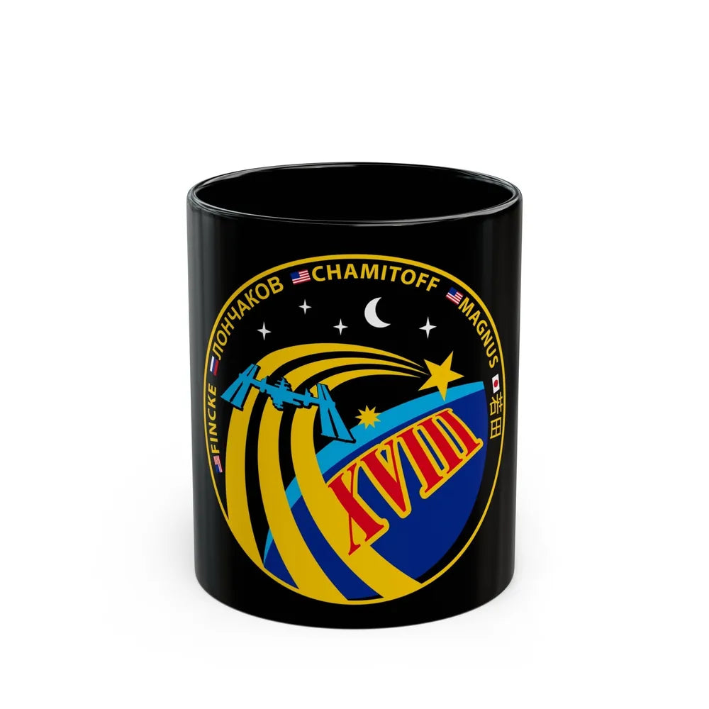 ISS Expedition 18 (NASA) Black Coffee Mug-11oz-Go Mug Yourself