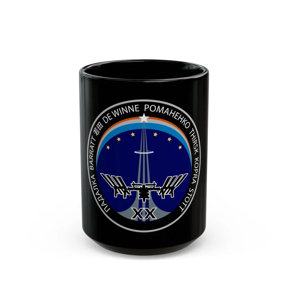 ISS Expedition 20 (NASA) Black Coffee Mug-15oz-Go Mug Yourself