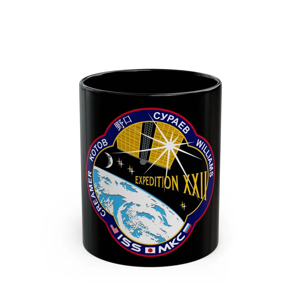 ISS Expedition 22 (NASA) Black Coffee Mug-11oz-Go Mug Yourself