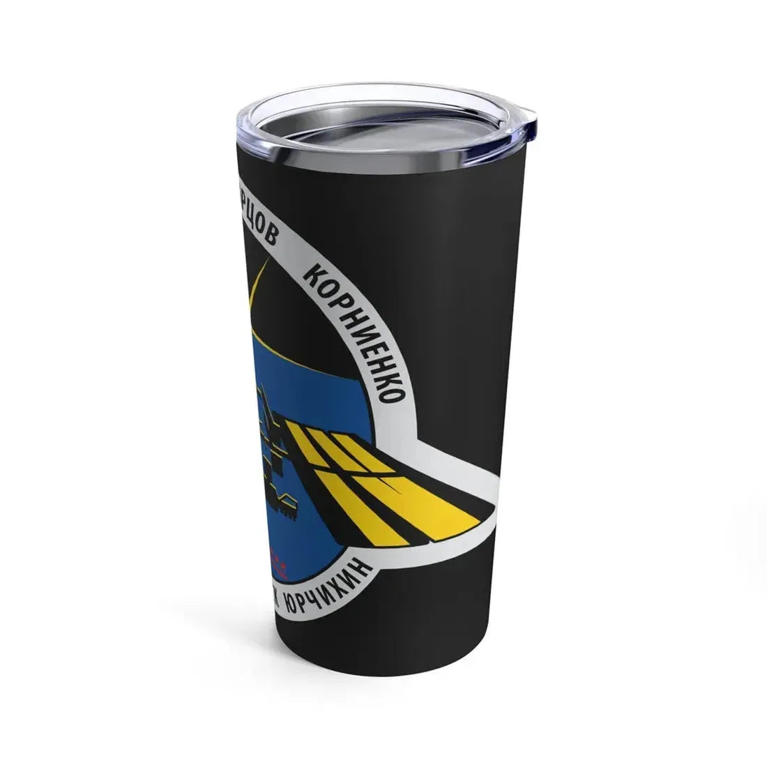 ISS Expedition 24 (NASA) Tumbler 20oz - Go Mug Yourself