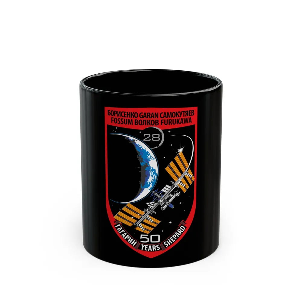 ISS Expedition 28 (NASA) Black Coffee Mug-11oz-Go Mug Yourself