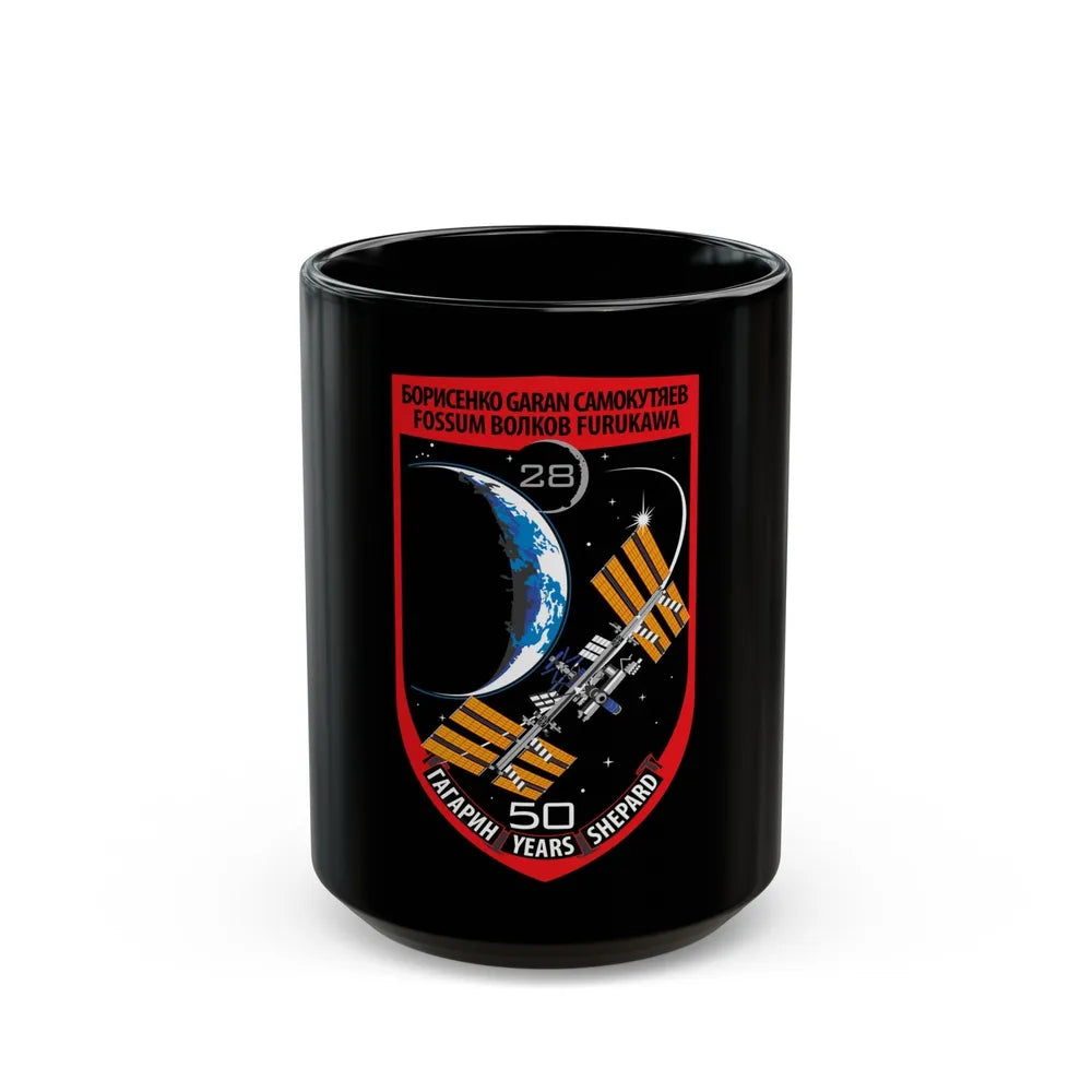 ISS Expedition 28 (NASA) Black Coffee Mug-15oz-Go Mug Yourself