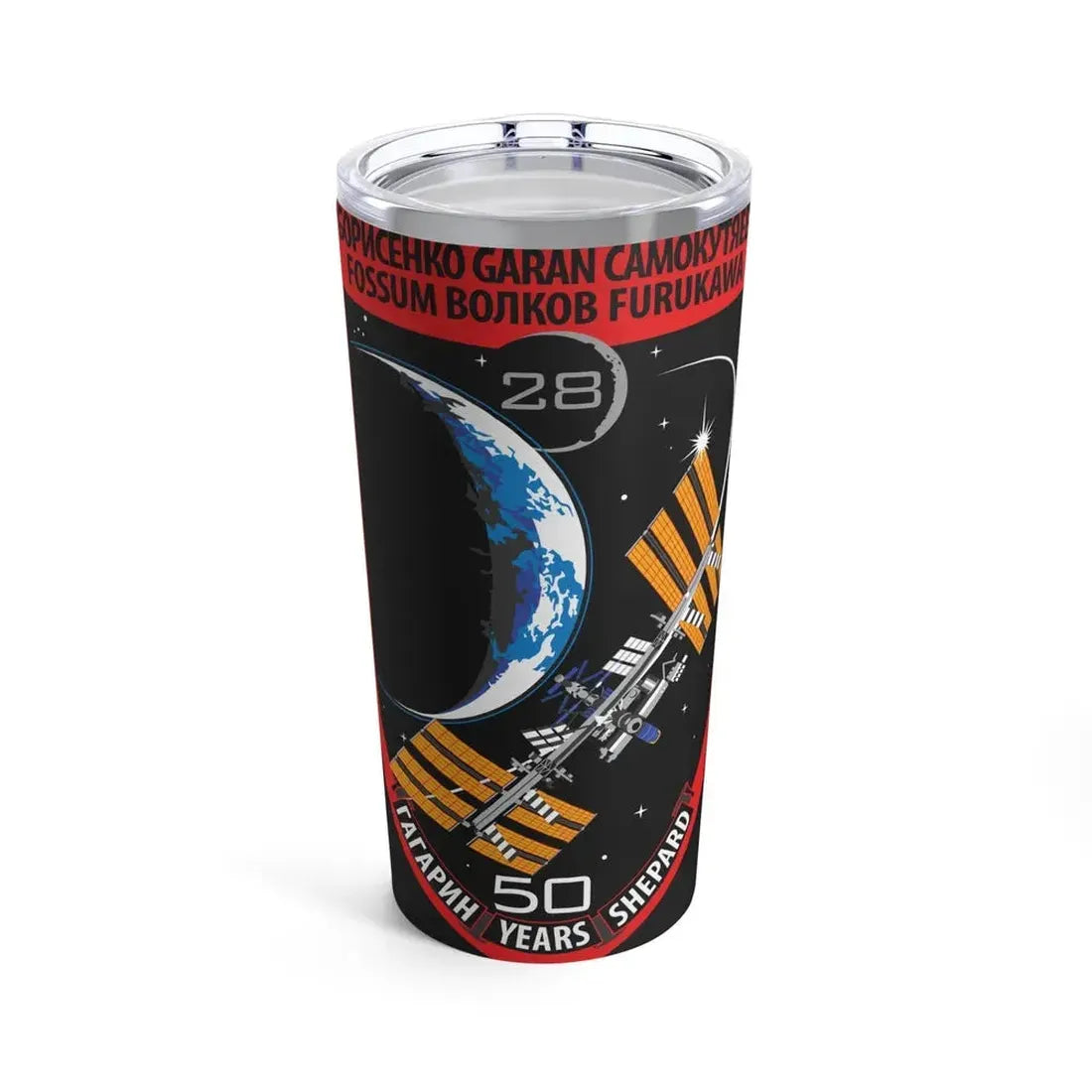 ISS Expedition 28 (NASA) Tumbler 20oz 20oz - Go Mug Yourself