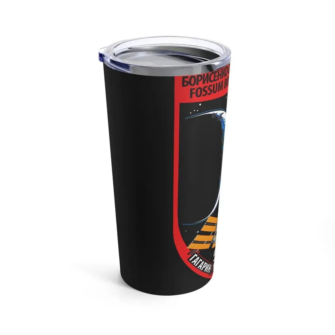 ISS Expedition 28 (NASA) Tumbler 20oz - Go Mug Yourself