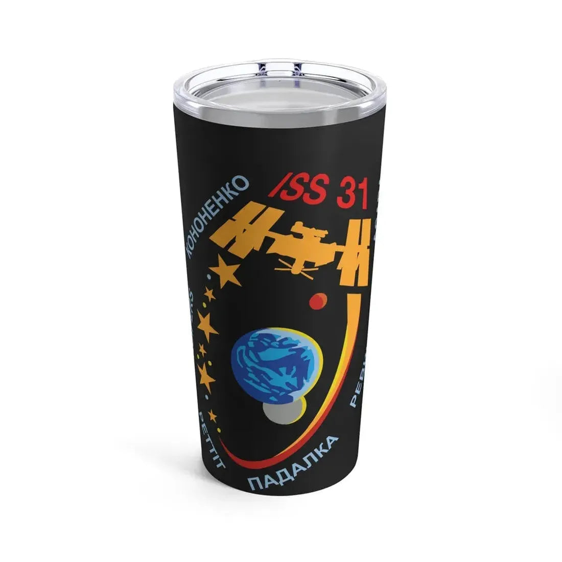 ISS Expedition 31 (NASA) Tumbler 20oz 20oz - Go Mug Yourself