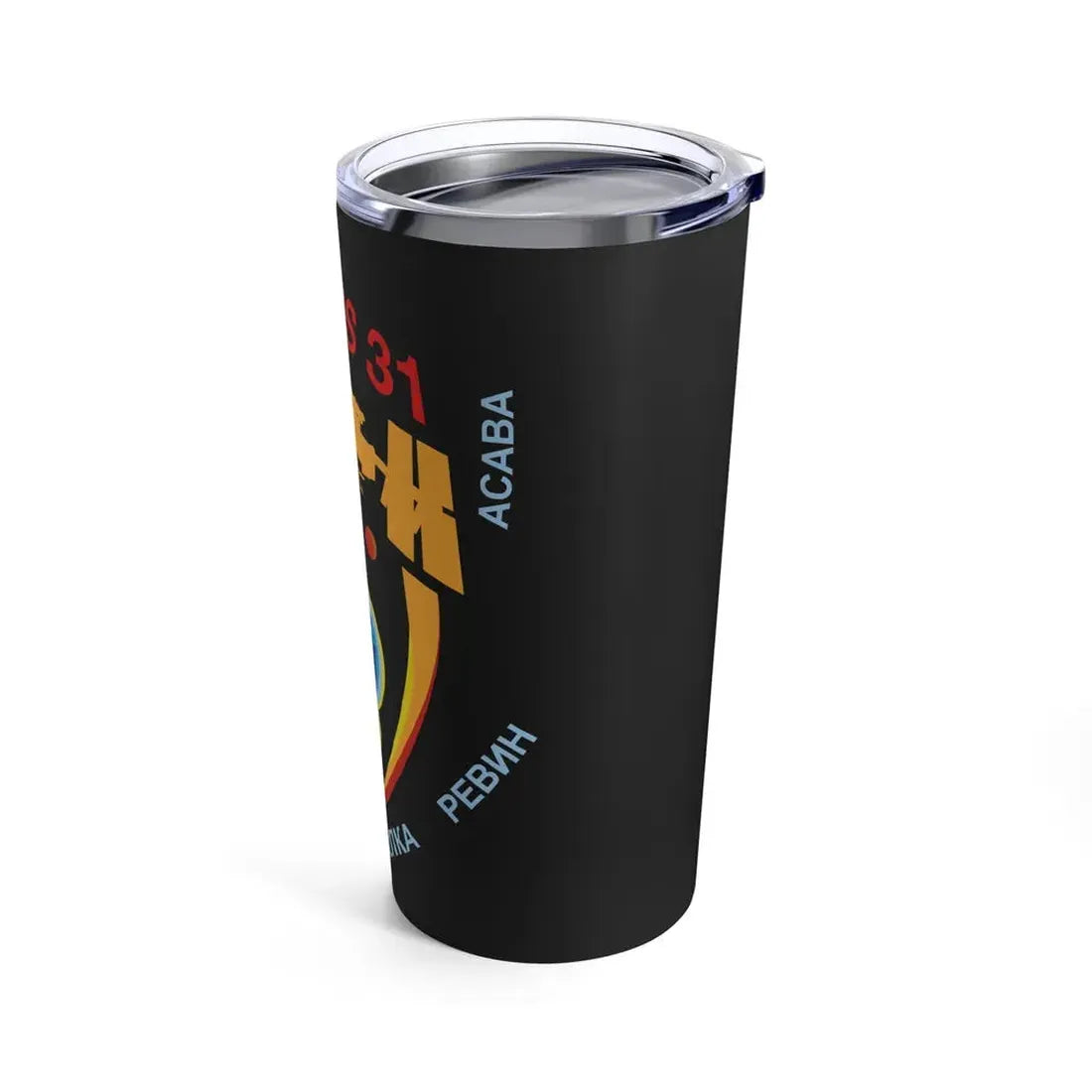 ISS Expedition 31 (NASA) Tumbler 20oz - Go Mug Yourself