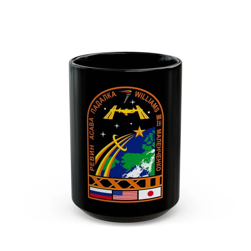 ISS Expedition 32 (NASA) Black Coffee Mug-15oz-Go Mug Yourself