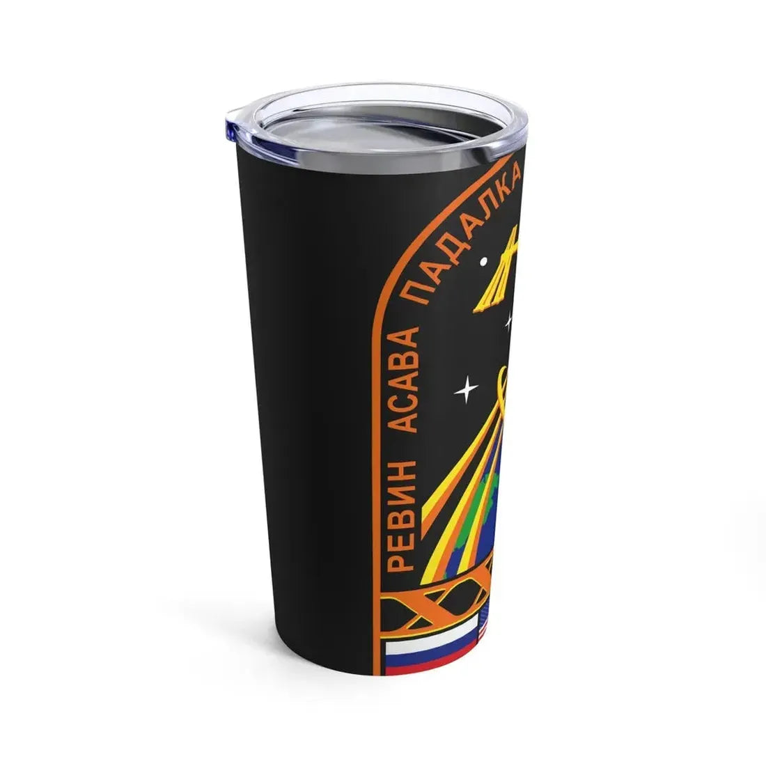 ISS Expedition 32 (NASA) Tumbler 20oz - Go Mug Yourself