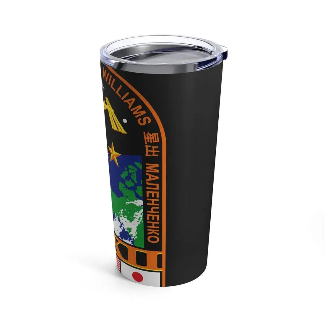 ISS Expedition 32 (NASA) Tumbler 20oz - Go Mug Yourself