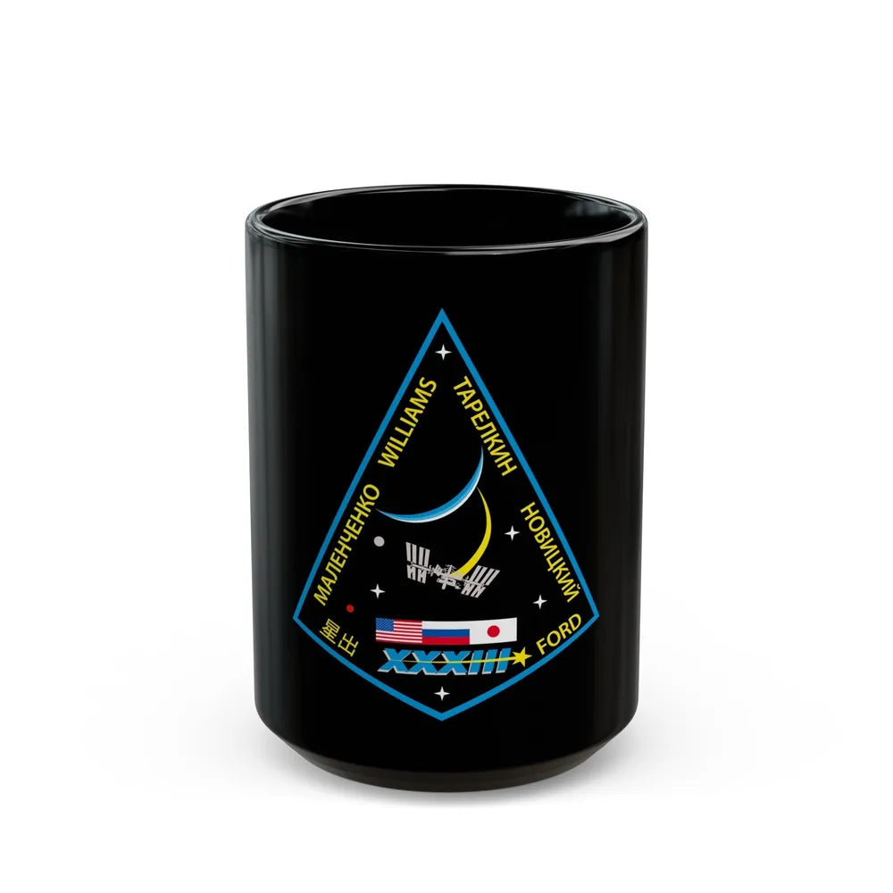 ISS Expedition 33 (NASA) Black Coffee Mug-15oz-Go Mug Yourself