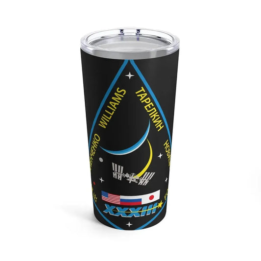 ISS Expedition 33 (NASA) Tumbler 20oz 20oz - Go Mug Yourself