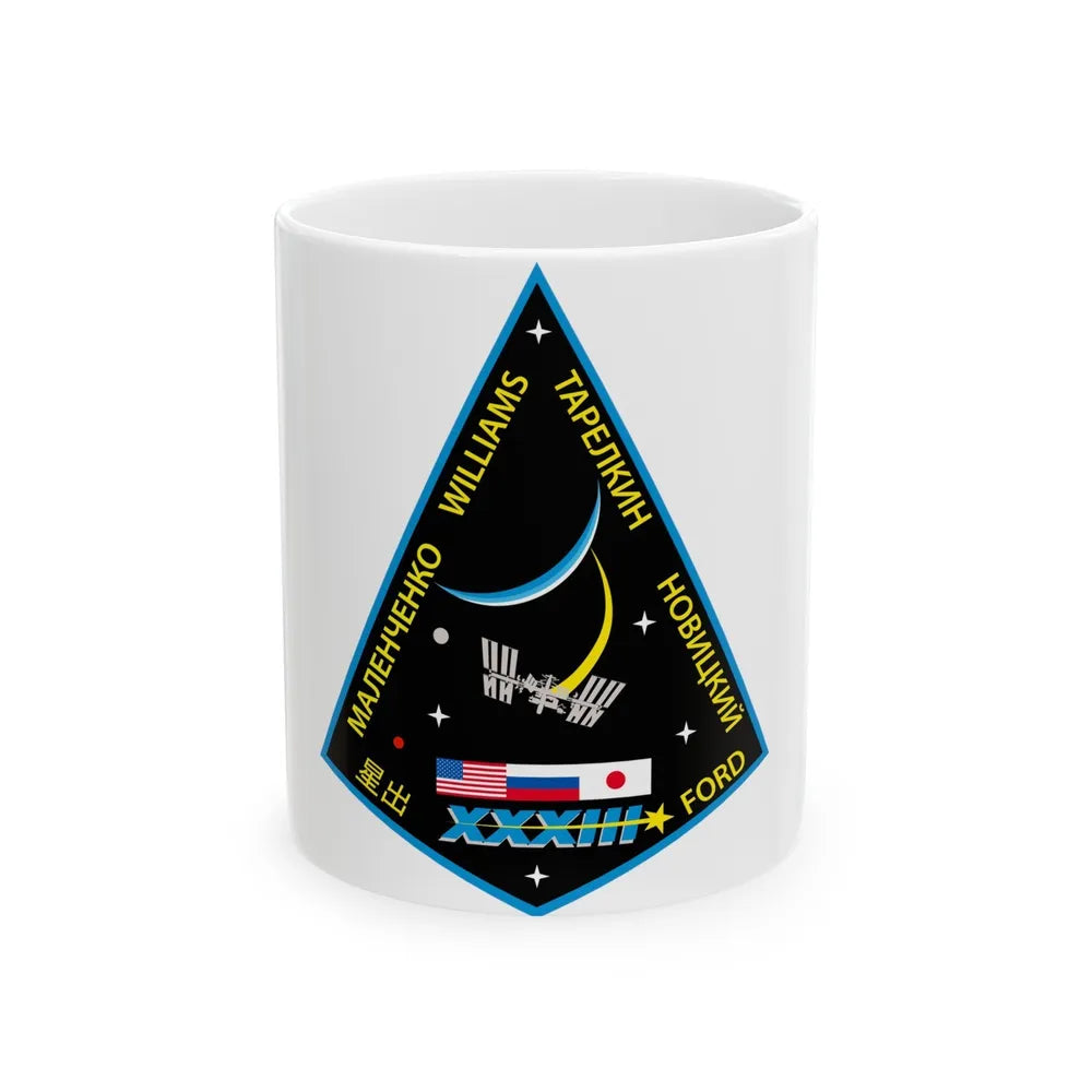 ISS Expedition 33 (NASA) White Coffee Mug-11oz-Go Mug Yourself