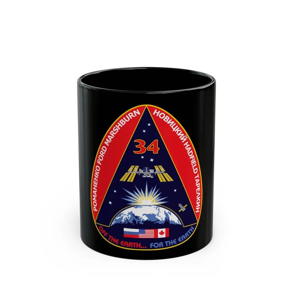 ISS Expedition 34 (NASA) Black Coffee Mug 11oz - Go Mug Yourself