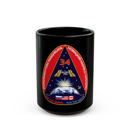 ISS Expedition 34 (NASA) Black Coffee Mug-15oz-Go Mug Yourself