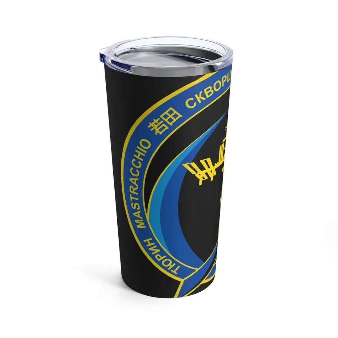 ISS Expedition 39 (NASA) Tumbler 20oz - Go Mug Yourself