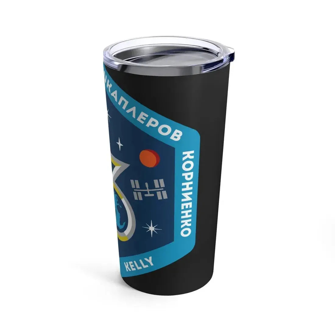 ISS Expedition 43 (NASA) Tumbler 20oz - Go Mug Yourself