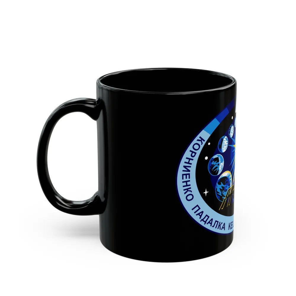 ISS Expedition 44 (NASA) Black Coffee Mug-Go Mug Yourself