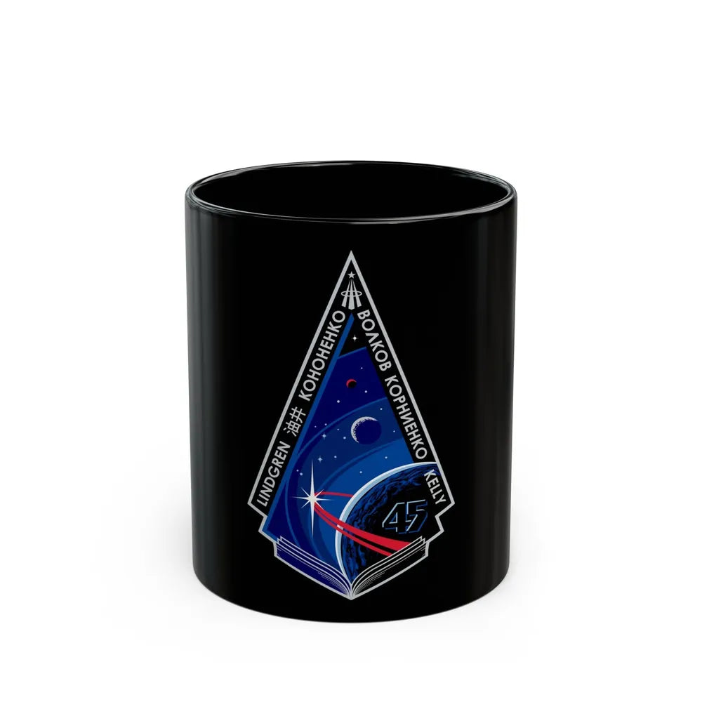 ISS Expedition 45 (NASA) Black Coffee Mug-11oz-Go Mug Yourself