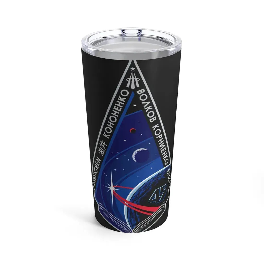 ISS Expedition 45 (NASA) Tumbler 20oz 20oz - Go Mug Yourself