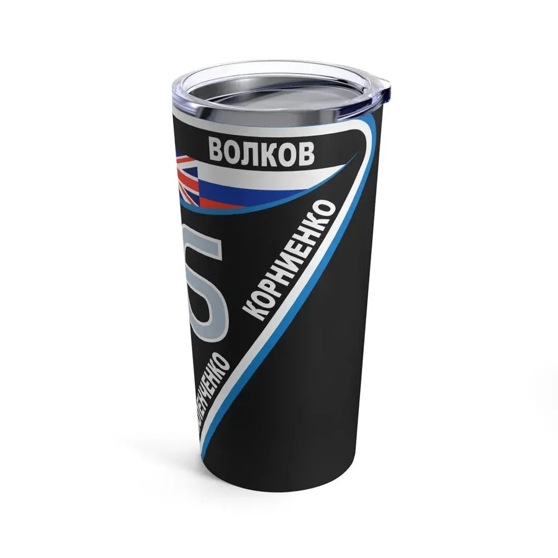 ISS Expedition 46 (NASA) Tumbler 20oz - Go Mug Yourself