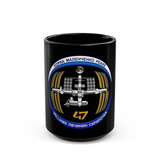 ISS Expedition 47 (NASA) Black Coffee Mug-15oz-Go Mug Yourself