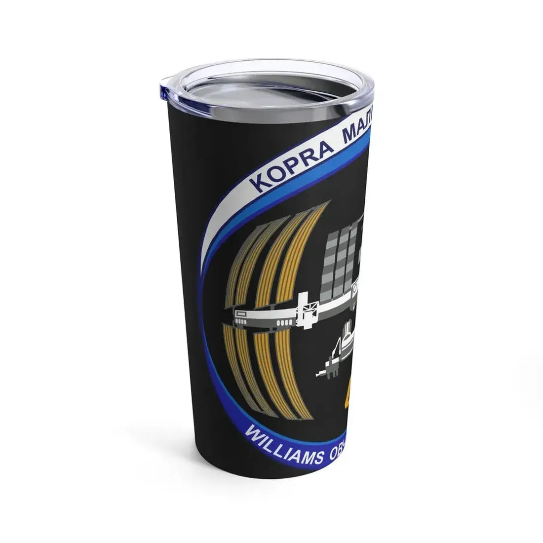 ISS Expedition 47 (NASA) Tumbler 20oz - Go Mug Yourself