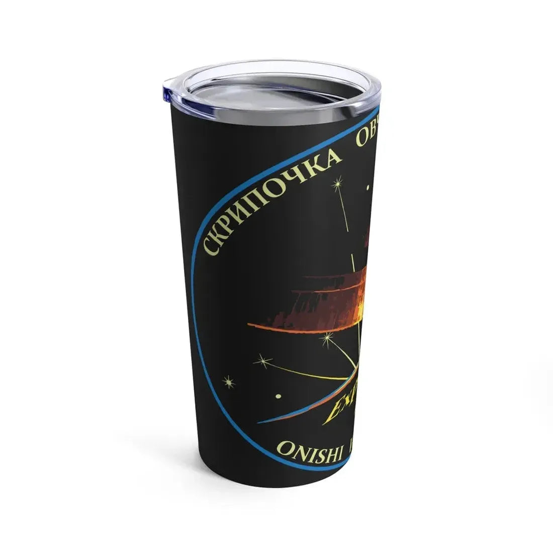 ISS Expedition 48 (NASA) Tumbler 20oz - Go Mug Yourself