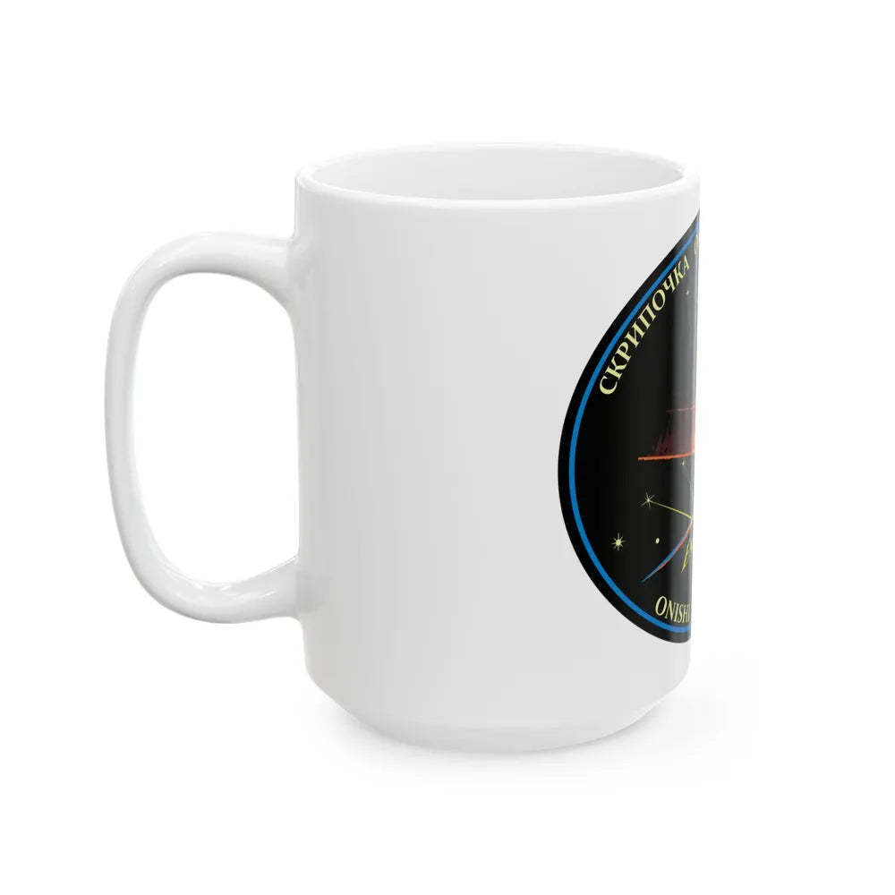 ISS Expedition 48 (NASA) White Coffee Mug-Go Mug Yourself