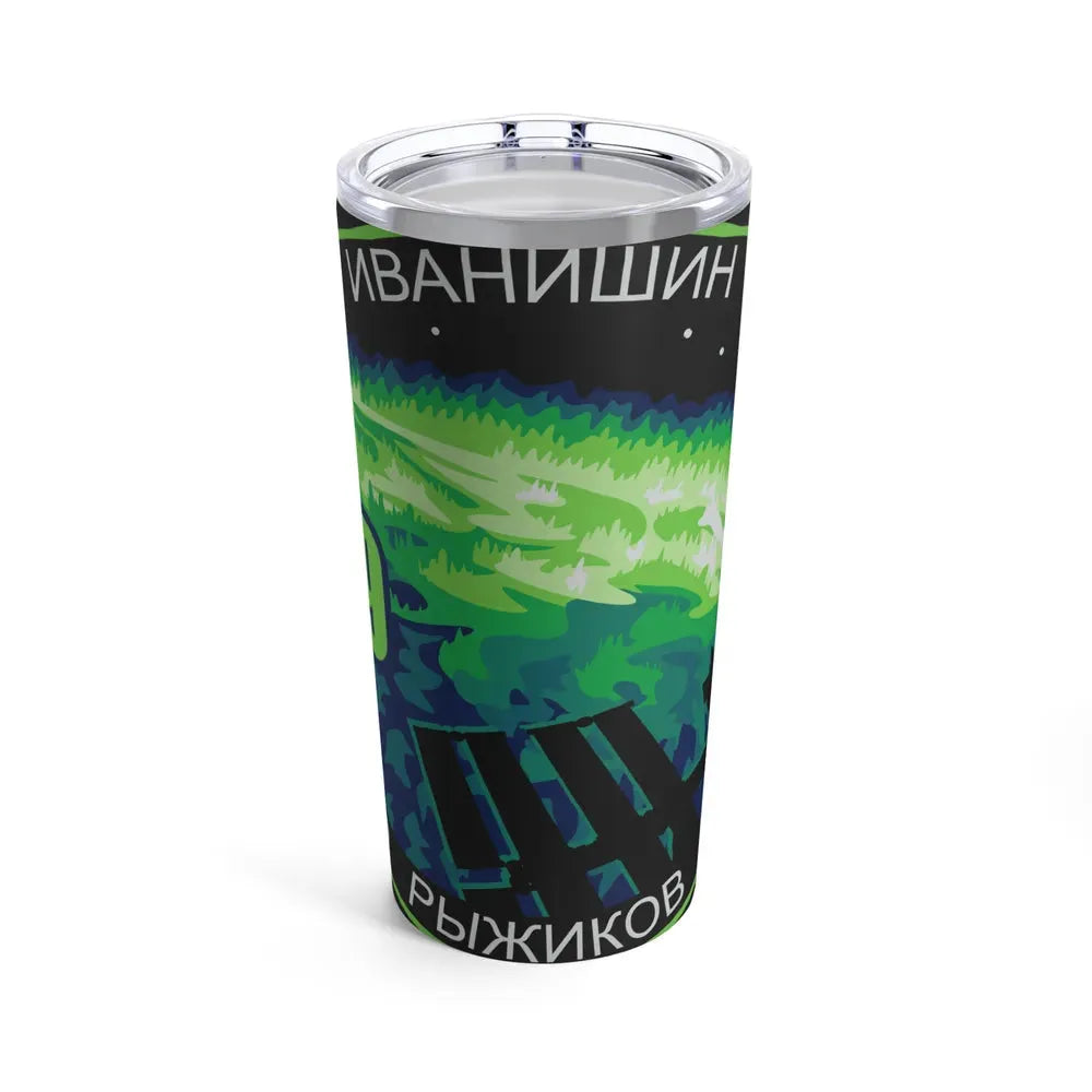ISS Expedition 49 (NASA) Tumbler 20oz 20oz - Go Mug Yourself