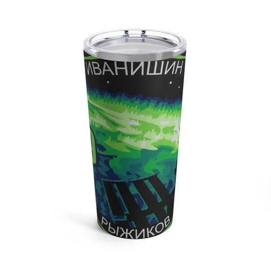 ISS Expedition 49 (NASA) Tumbler 20oz 20oz - Go Mug Yourself