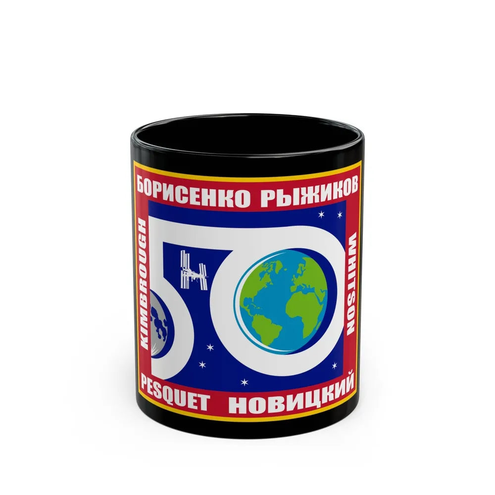 ISS Expedition 50 (NASA) Black Coffee Mug-11oz-Go Mug Yourself