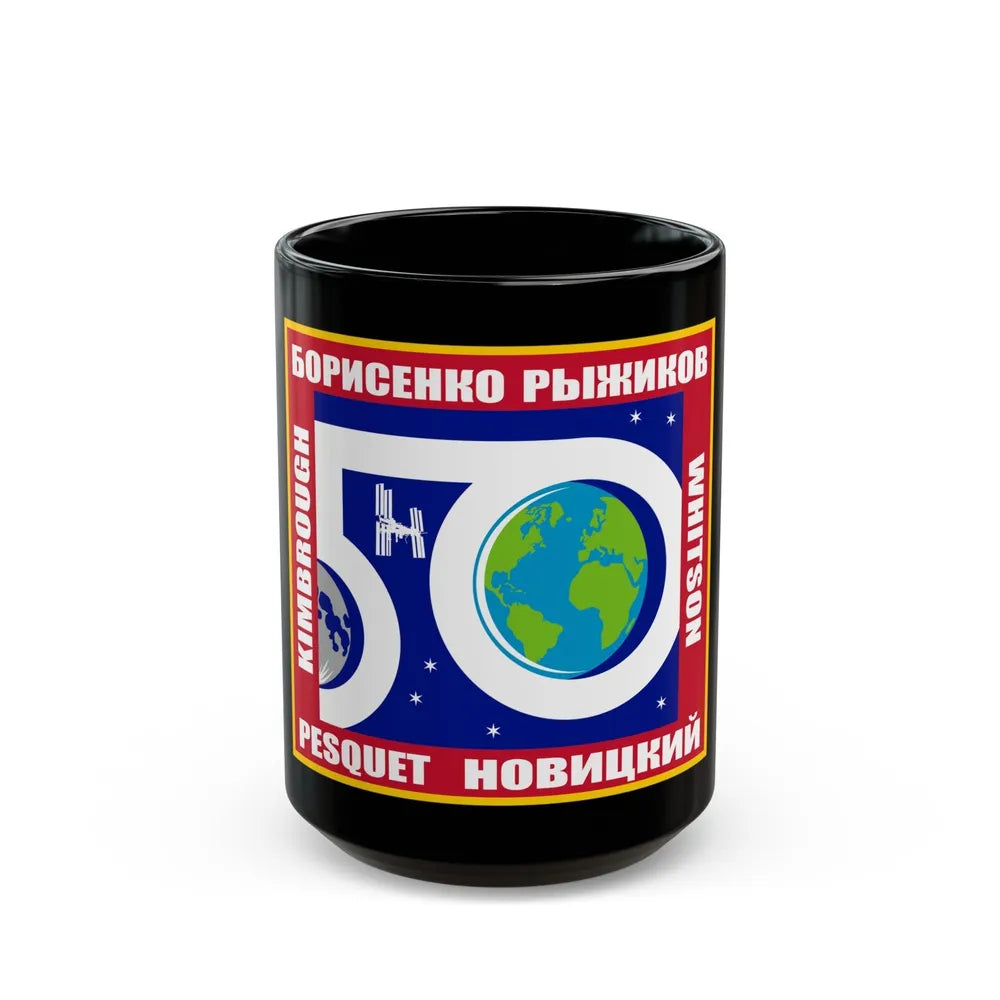 ISS Expedition 50 (NASA) Black Coffee Mug-15oz-Go Mug Yourself